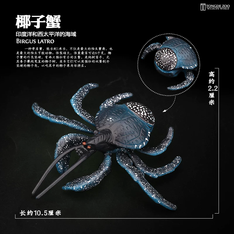 Игрушка, модель морского животного, акула, дельфин, пингвин