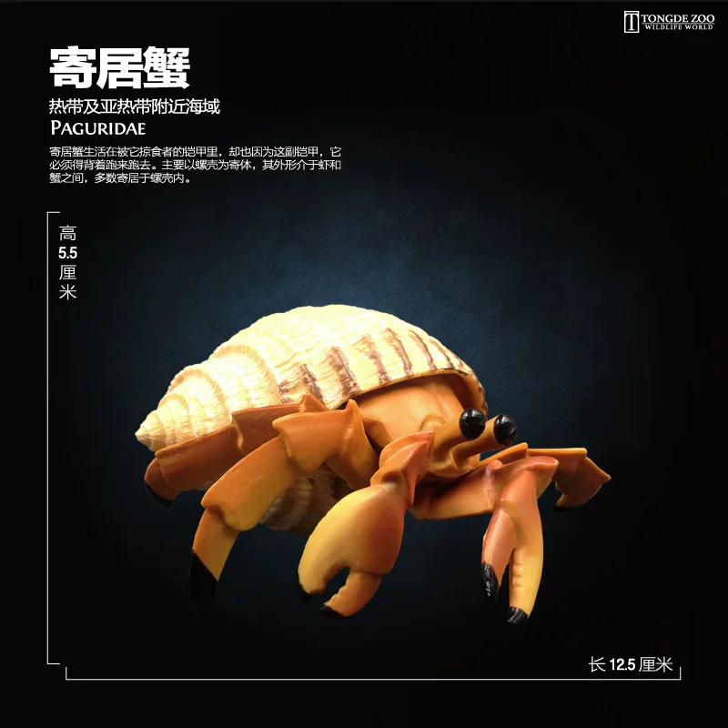 Игрушка, модель морского животного, акула, дельфин, пингвин