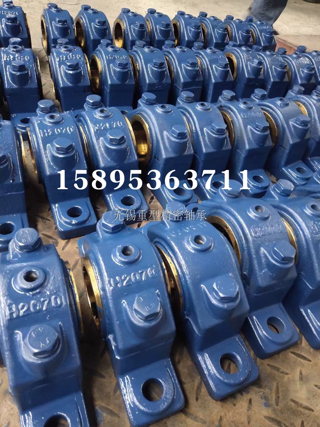 Sliding bearing H2030 H2035 H2040 H2045 H2050 H2060 H2070 H2080