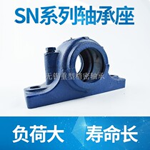 Bearing seat thickened with aggravating national SN622 SN622 SN624 SN624 SN628 SN630 SN632 SN632