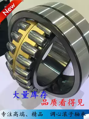 Spherical Roller Bearings 23020 23022 23024 23026 23028 23030CA W33 CC