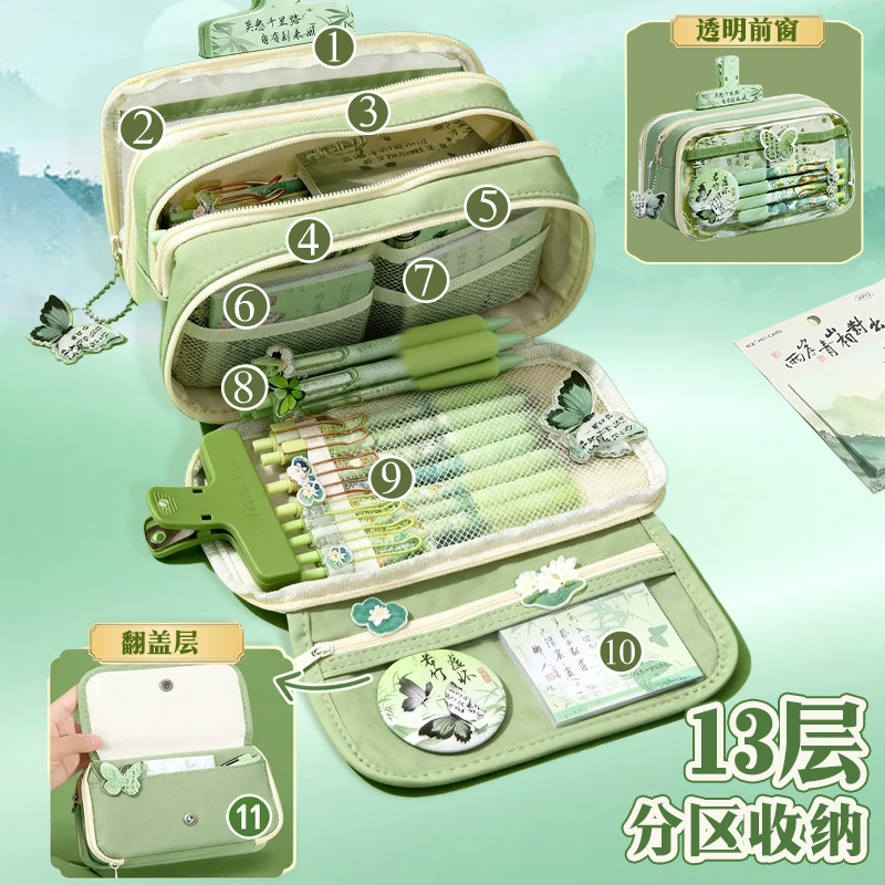 National Style Ultra Version! 13-Layer Pencil Case 2026 Super Popular New Stationery Box for Girls, High-Value Ins-Style Girl Model, Large Capacity Transparent Pencil Case for Elementary School Students, Boys, Junior High School, Ancient Style Stationery Bag