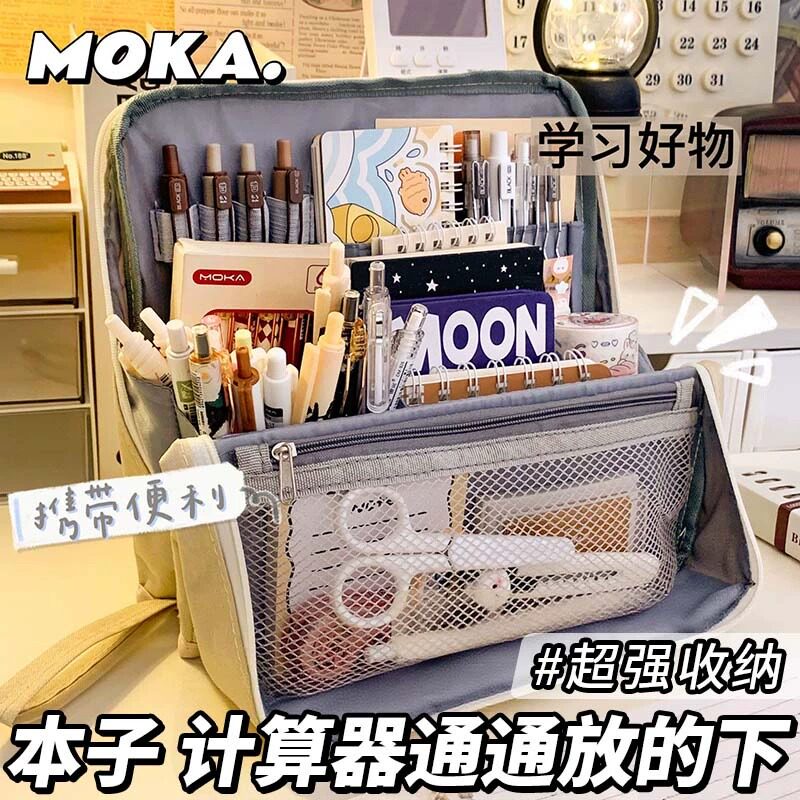 Super Capacity Standing Pencil Case 2026 New Model Stationery Bag for High School and Middle School Boys and Girls, Black Pencil Bag, Simple and Stylish, High-Value Design for Top Students, Girls' Stationery Box, Makeup Bag