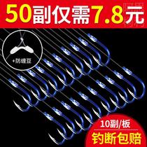 Tie the fishhook Iseni Izu New Kanto Fishhook Set Handmade Sub-line Double Hook Fishing Supplies Set