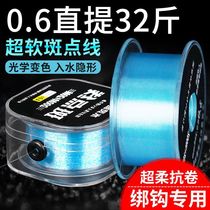 Fishing line main line imported raw silk sub-line super soft strong pull fishing line Taiwan fishing lure nylon line fishing line