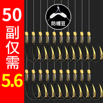 Tie up the finished fishing set a full set of crucian carp hooks Iseni Izu gold sleeve hooks anti-tangle imported sub-thread double hooks