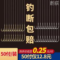 Japan Fishing World imported tied sub-thread double hook gold sleeve Iseni Izu anti-winding finished product set crucian carp fishing