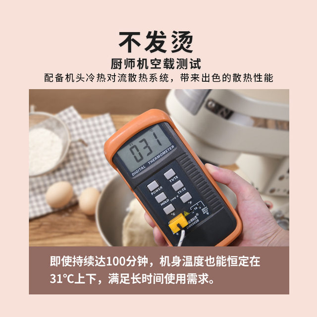 Aca Chef Machine All-Metal Household Silent Dough Mixer Kneading Machine Dough Proofing Machine Small Multi-Function Commercial E