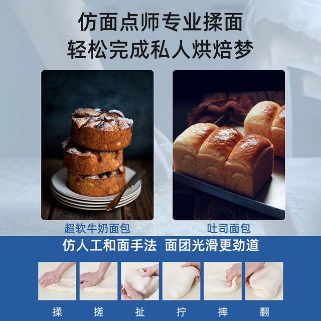 Aca Official Flagship Store Household Multifunctional Small Silent Dough Kneading and Mixing Machine Commercial Chef's Machine Ec800