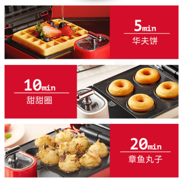 Aca North American Appliances Household Small Multi-Functional Bread Toasting, Sandwich, Barbecue, Fried Egg, Waffle Breakfast Machine