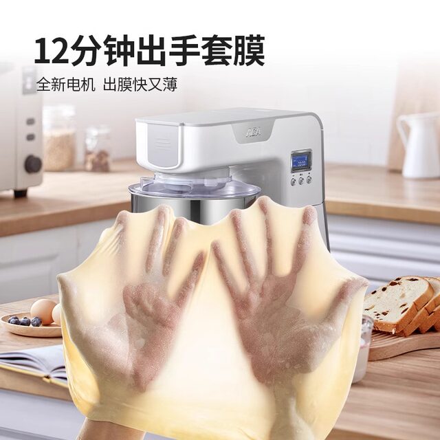 Aca North American Electric Chef Machine for Home Use, Multifunctional Small Dough Mixer, Automatic Dough Kneading and Mixing Machine