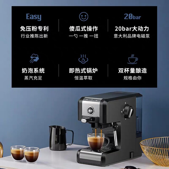 Aca Italian Coffee Machine for Home Use, Fully Automatic Steam, Ultra-Small Mini Commercial Semi-Concentrated Milk Frother All-In-One