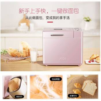 Aca/North American Electrical Appliances Household Dough Fermentation Cake Bread Yogurt Multifunctional Fully Automatic Bread Machine