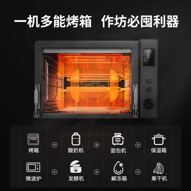 Aca/North American Appliances Ato-E80A Large-Capacity Household Fully Automatic Oven Multi-Functional Baking Commercial Convection Oven