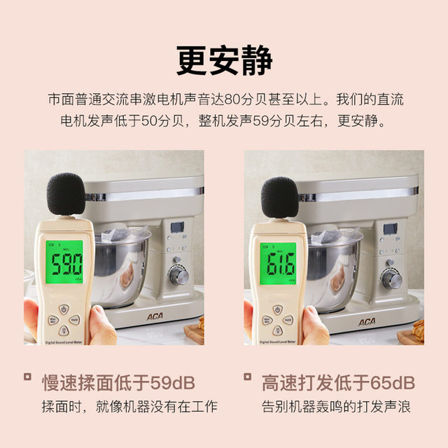 Aca Chef Machine All-Metal Household Silent Dough Mixer Kneading Machine Dough Proofing Machine Small Multi-Function Commercial E