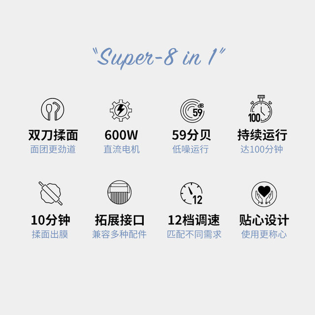 Aca Chef Machine Home Electronic Fully Automatic Dual-Blade Dough Kneading and Egg Beating Machine for Whipping Cream Ec600