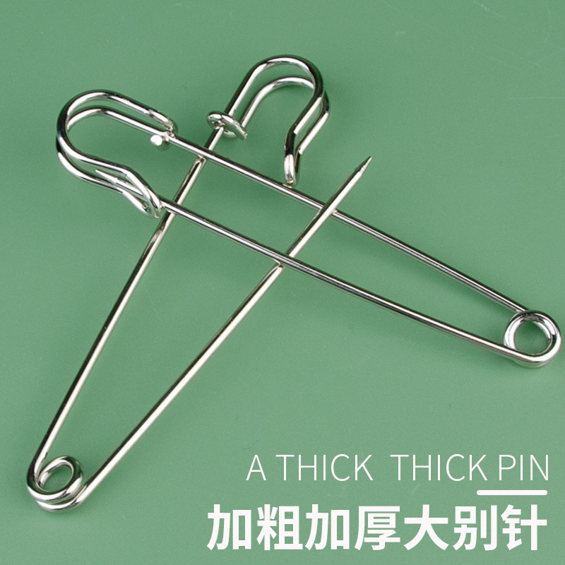 Large-head pin-pin thickening Don't add a thick coat of woolen sweater buttoned with hard cloak brooch clothing lock pin-Taobao