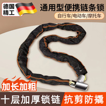 Chain lock bicycle battery electric vehicle special childrens bicycle anti-theft waterproof anti-rust extended outdoor chain