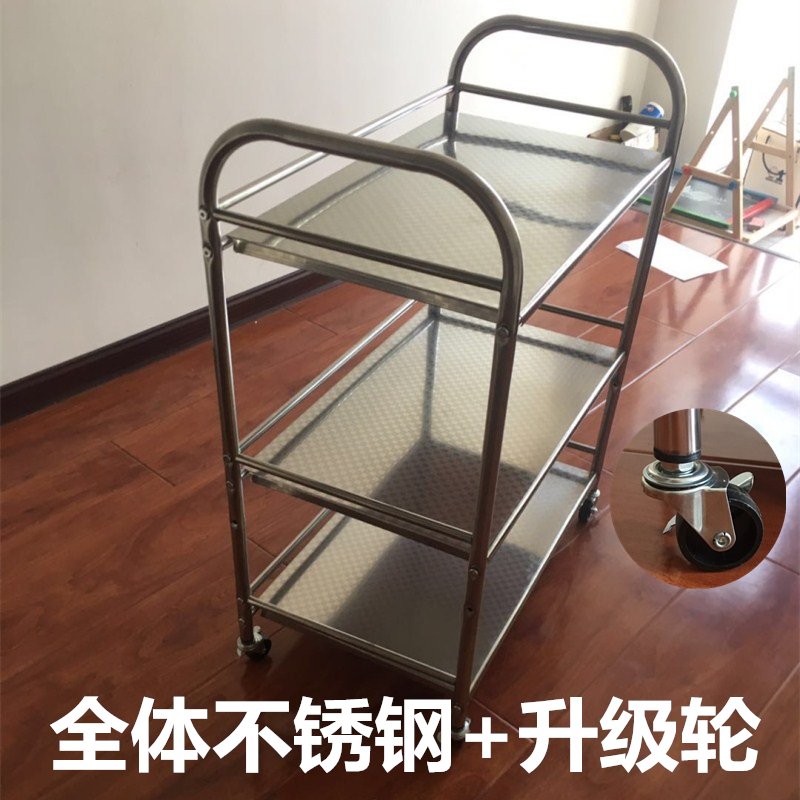 Pharmacies Beauty Stainless Steel Small Cart Three Floors Four Layers Tool Car Clinic Shelve Physiotherapy Cupping Mobile Hand Push