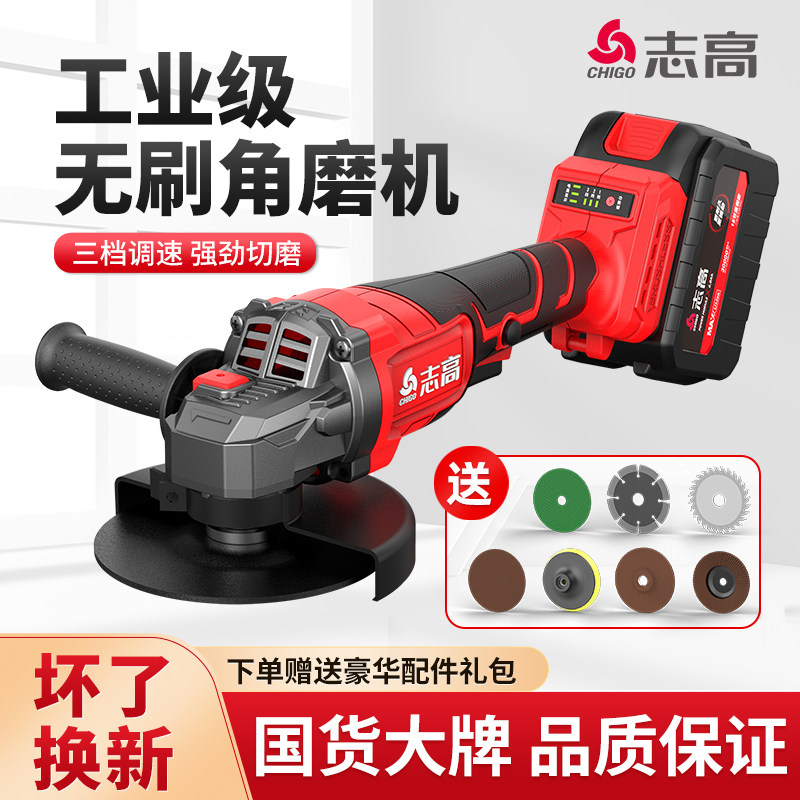 志高角磨机多功能打磨机磨光机手磨抛光机大功率切割机家用手砂轮