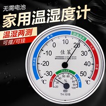 Creative Home Temperature And Humidity Meter Indoor Baby Room Wall-mounted Desktop Thermometer Hygrometer High Precision Temperature Gauge