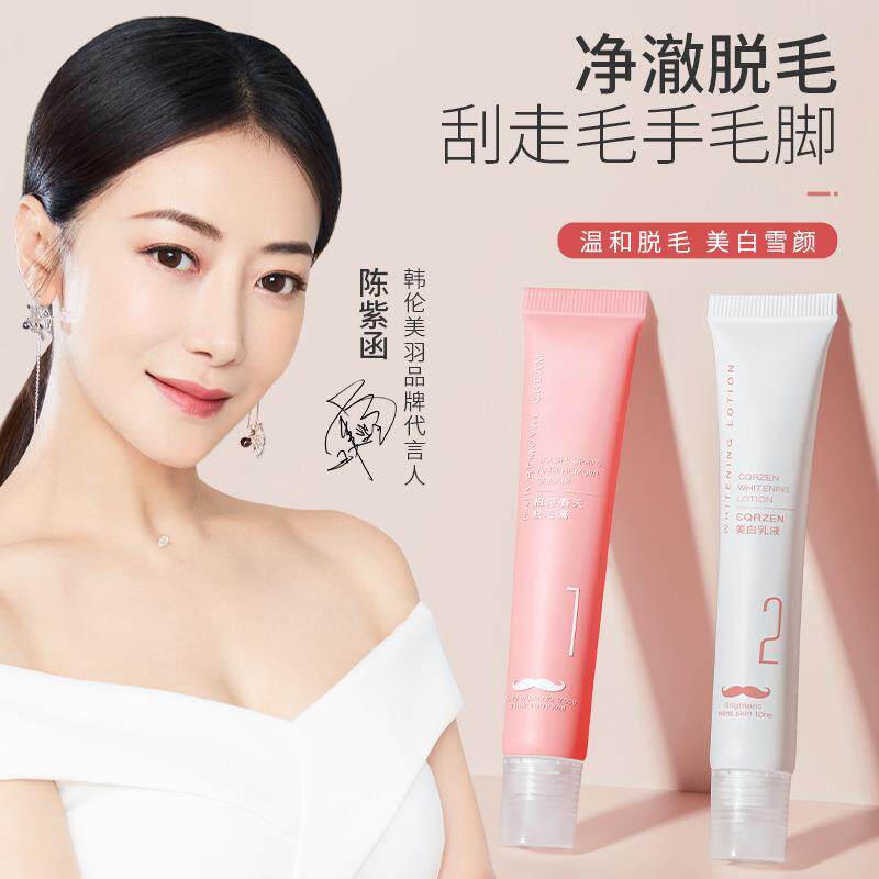 Tian cat u first tried the official flagship store entrance net clear hair suit not irritating men and women available u choose