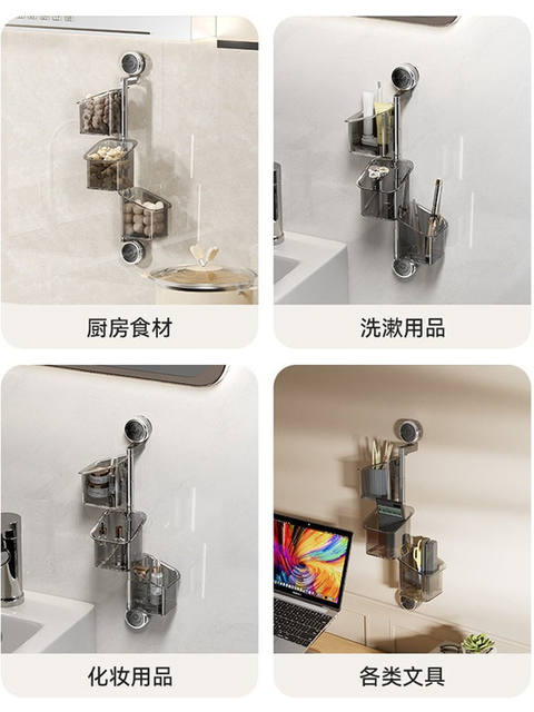 Kitchen Onion, Ginger, and Garlic Storage Box, Multi-Layer Suction Cup Shelf, Wall-Mounted Ginger and Garlic Storage Organizer, No-Drill Basket