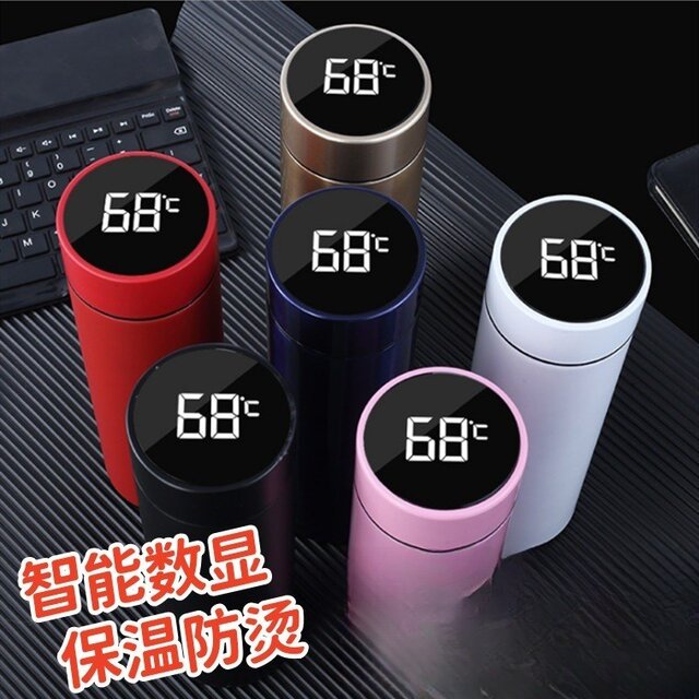 Intelligent Temperature Display 304 Stainless Steel Large-Capacity Thermos Cup, Simple Portable Business Tea Cup for Male and Female Students