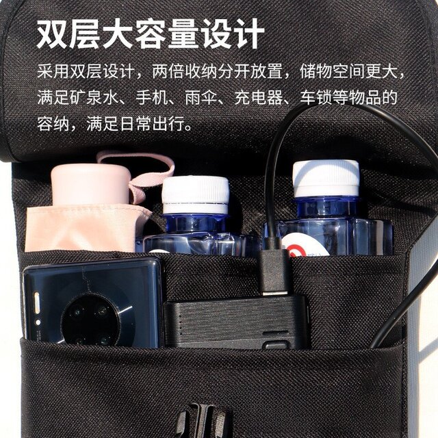 Waterproof Front-Mounted Universal Hanging Bag for Electric Bikes, Bicycle, and Electric Scooter, for Storing Phone Charger and Raincoat