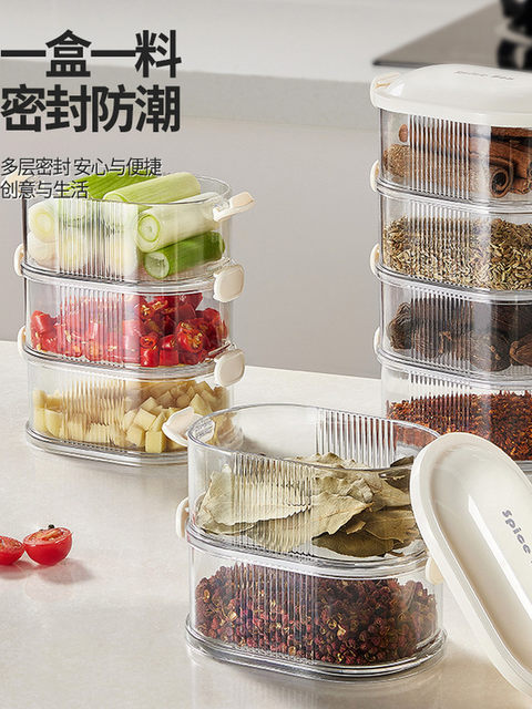 Spice Storage Box, Food-Grade, for Home Kitchen Use, Suitable for Storing Sichuan Pepper, Aniseed, Seasonings, and Dry Ingredients, Sealed, Moisture-Proof, Multi-Layered