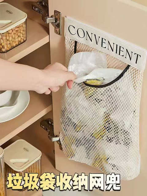 Sock Storage Organizer Dormitory Wardrobe Underwear Hanging Bag Hanging Mesh Bag Bedside Storage Bag