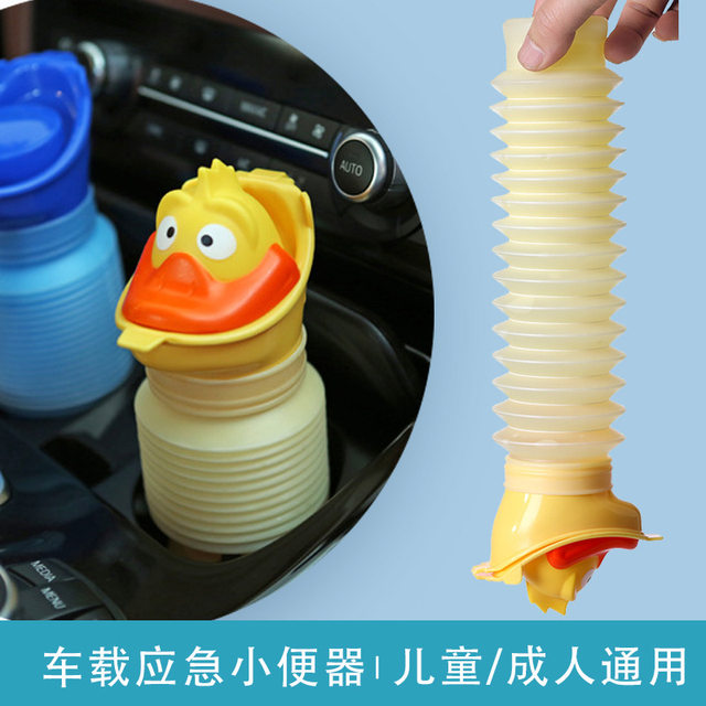 Travel emergency urinal car urinal unisex folding portable chamber pot women's car urine bag artifact
