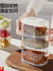 Spice Storage Box, Food-Grade, for Home Kitchen Use, Suitable for Storing Sichuan Pepper, Aniseed, Seasonings, and Dry Ingredients, Sealed, Moisture-Proof, Multi-Layered