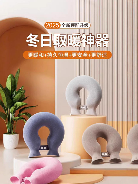 U-Shaped Hot Water Bottle for Cervical Spine Heating, Water-Filled Shoulder and Neck Warmer, Explosion-Proof Thickened Neck Pillow