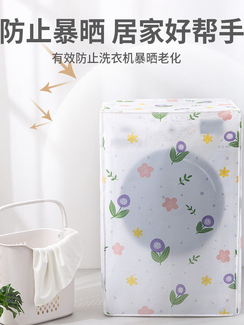 Washing machine cover Washing machine cover Washing machine waterproof sunscreen fully automatic washing machine cover universal dust cover