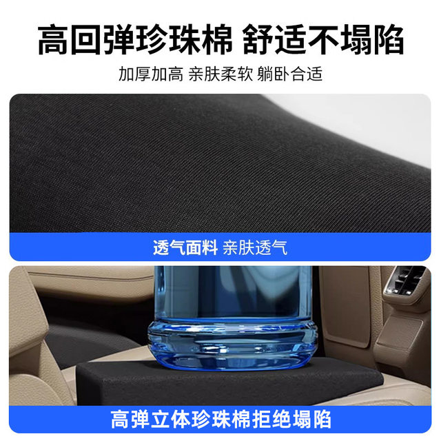 Car Leveling Cushion, Seat Cushion, Heightening Cushion, Inclined Rear Seat Cushion, Flat Back Seat Sleeping Pad, Travel Reclining Cushion