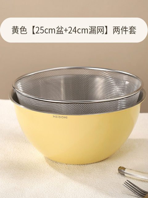 Cream drain basket stainless steel dish basin home kitchen cooking mixed vegetables and noodles colorful salad bowl