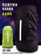Reinforced Straps, Reflective Backpack Rain Cover, Student School Bag Cover, Rainproof Backpack, Waterproof Outdoor Use