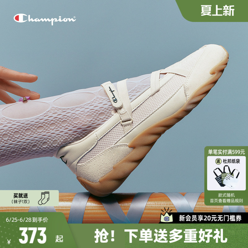 Champion Ballet Wings Shoes 2026 Spring/Summer New Mary Jane Sandals Casual Fashion Comfortable Sneakers for Women