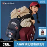 Весенняя сумка через плечо, шоппер, школьный рюкзак, тренд сезона