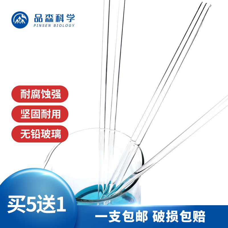 耐高温玻璃搅拌棒 引流棒 高硼硅耐腐蚀酸碱搅拌棒直径6mm 长30cm
