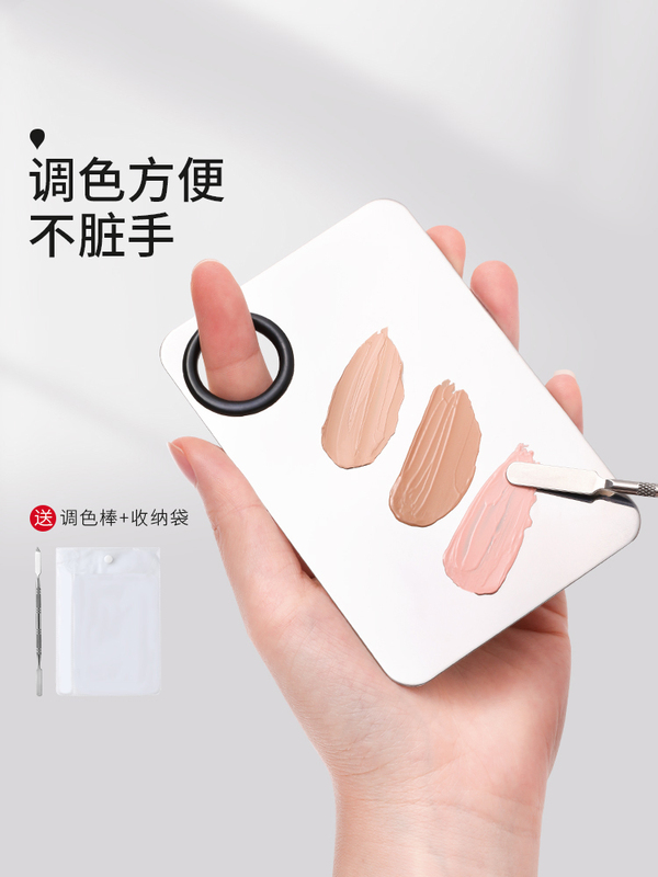 Foundation Palette, Makeup Palette, Makeup Artist's Special Makeup Stainless Steel Ring, Beauty Foundation Mixing Palette