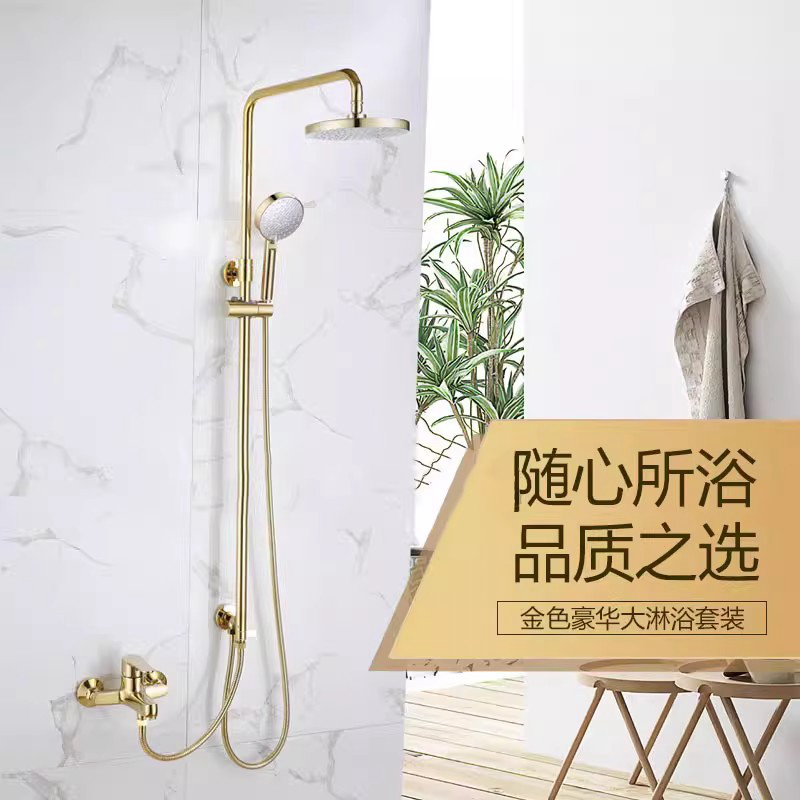 Kohler Qiyue K-5428T9-Cp Wall-Mounted Hot and Cold Three-Way Bathtub Gold All-Copper Shower Faucet