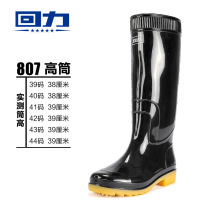 Pull back 807 rain boots for men medium and high boots all-season non-slip waterproof and wear-resistant kitchen adult work rain boots