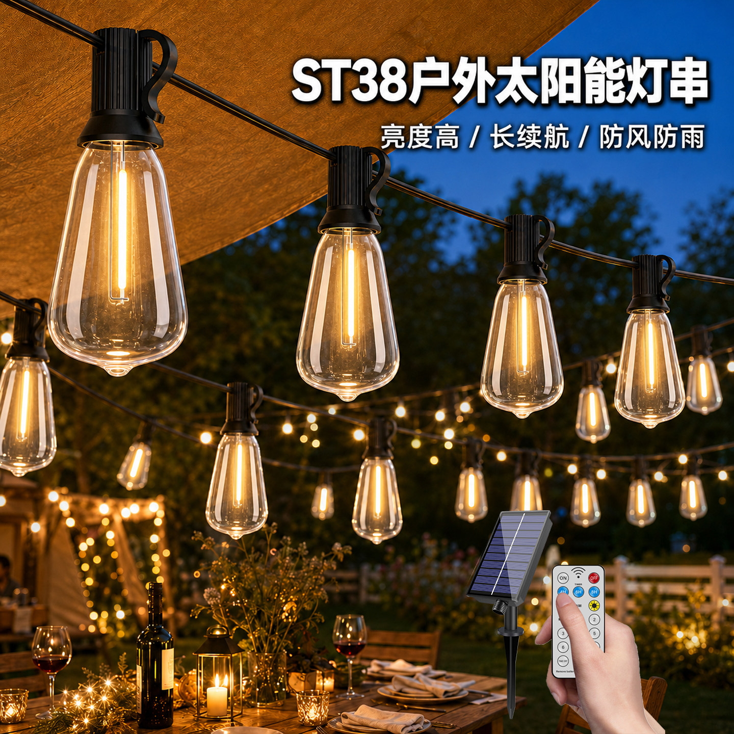Solar outdoor 2026 new light string waterproof light bulb