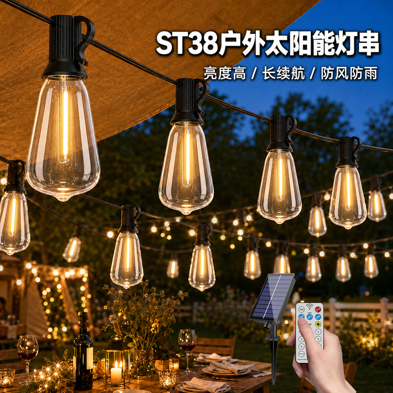 Solar Led String Lights Outdoor Waterproof Landscaping Layout Courtyard Wedding Atmosphere Lights Camping Decoration St38 String Lights Solar Led String Lights Outdoor Waterproof Landscaping Layout Courtyard Wedding Atmosphere Lights Camping Decoration St38 String Lights