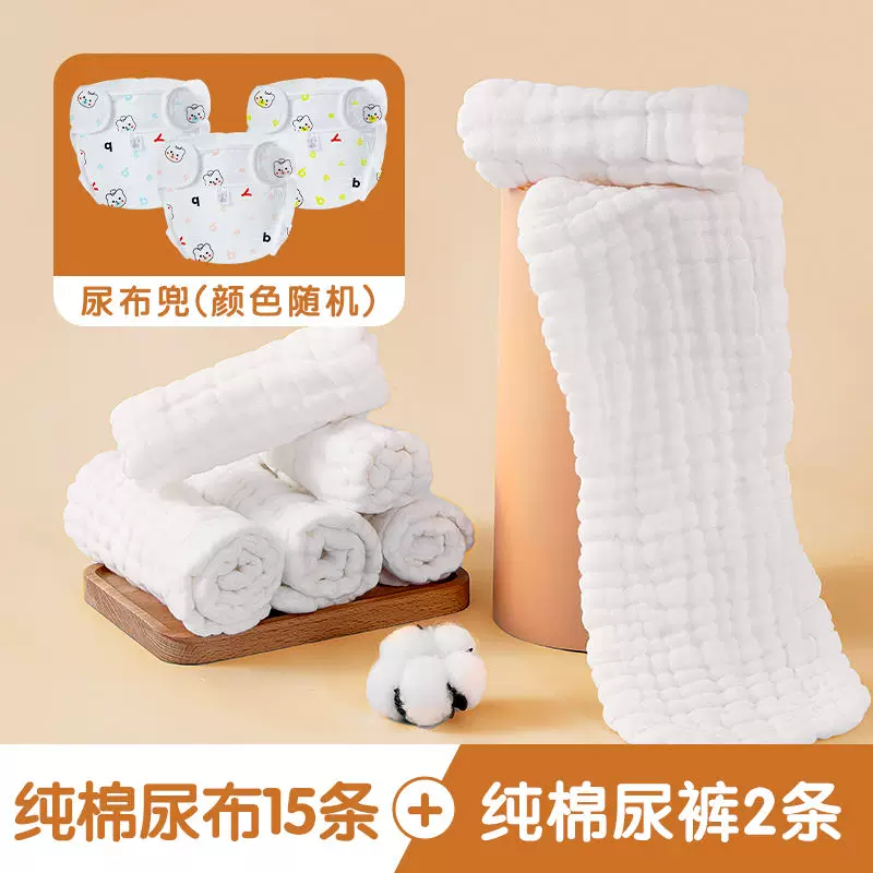 Cotton gauze breathable children's diaper for new born for baby, washable