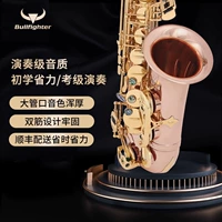 [Производительность] Фосфор и медный обновление