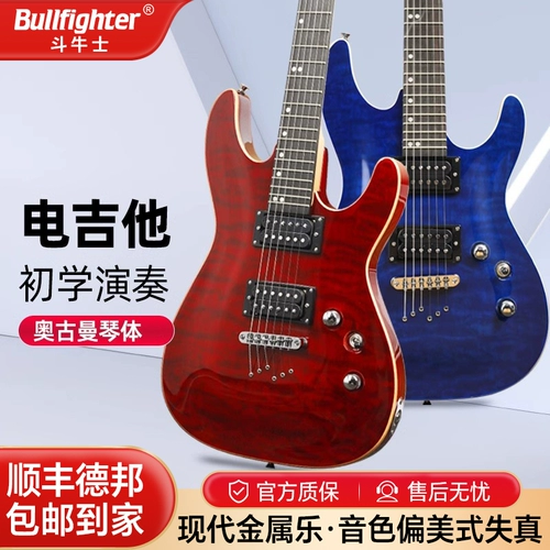 Гитара, практика для взрослых, профессиональный электронный комплект, подходит для начинающих