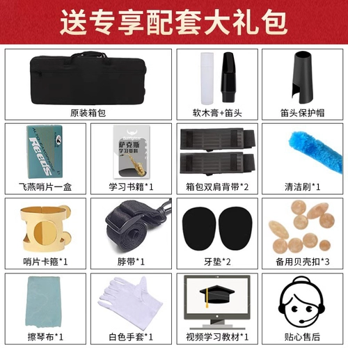 Bublonist Saxophone Tub